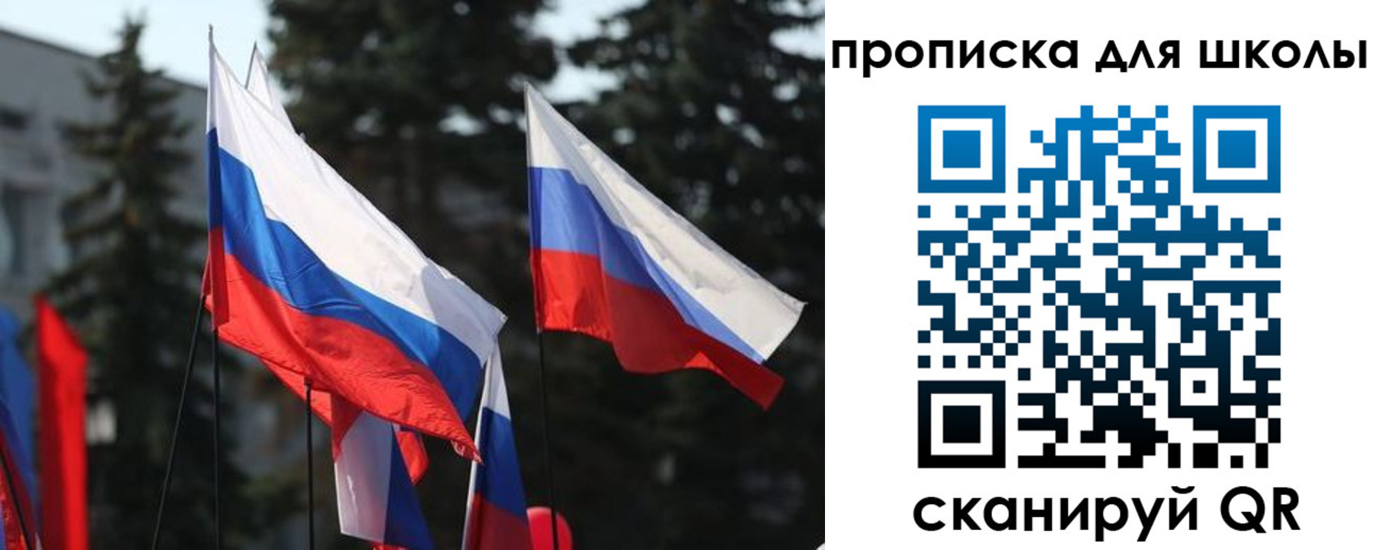 временная регистрация гарантия в Кулебаки