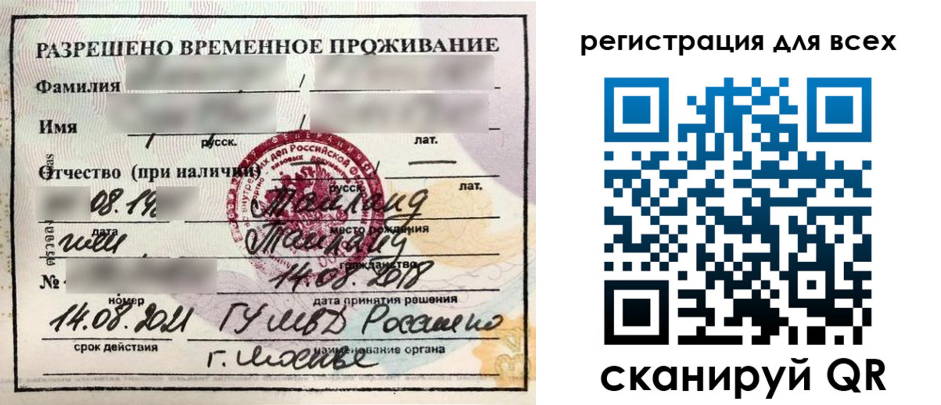 регистрация в Кулебаки