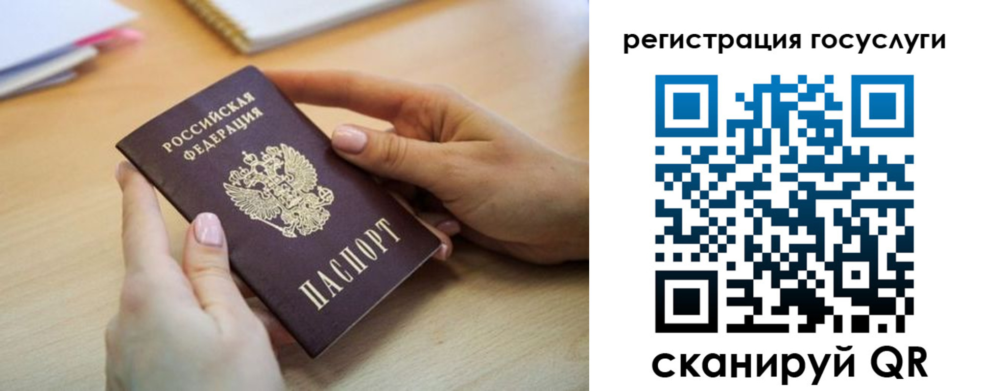 временная регистрация законно в Кулебаки