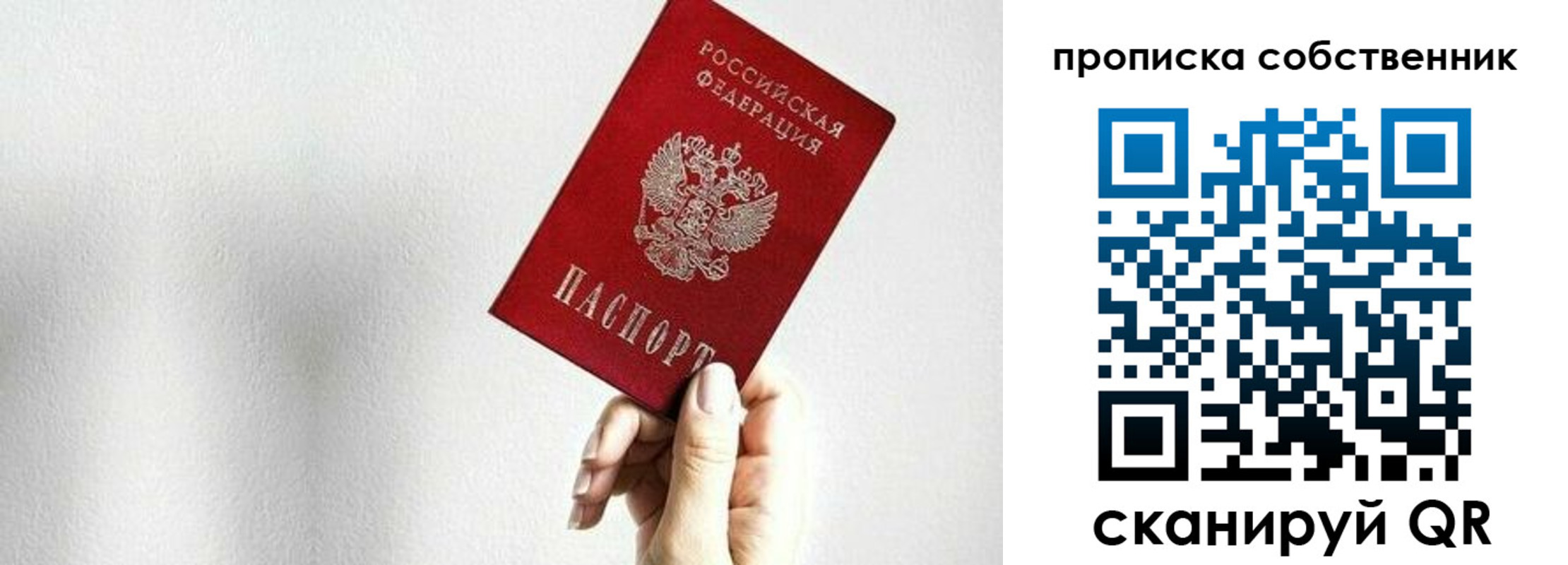 временная регистрация надежно в Кулебаки