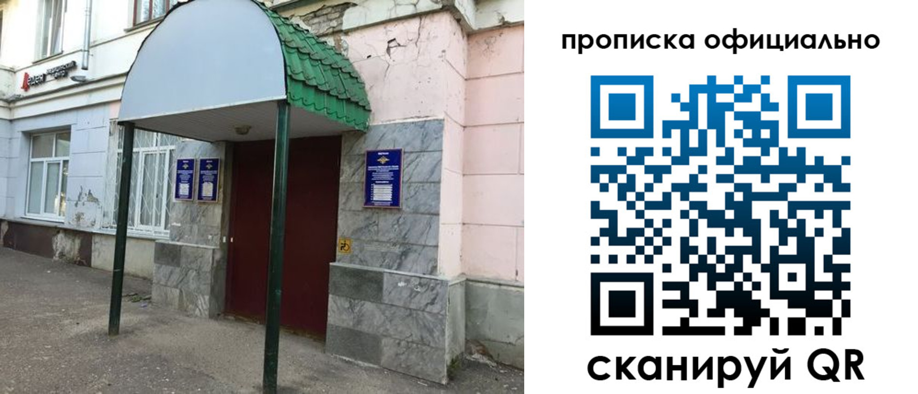 пропишу в квартире в Кулебаки