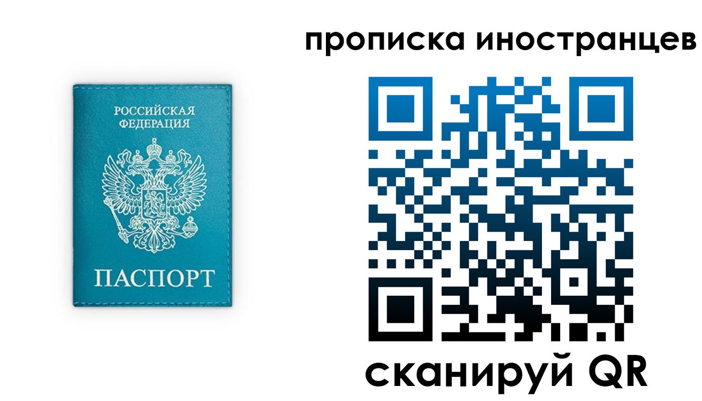 прописка для кредита в Кулебаки