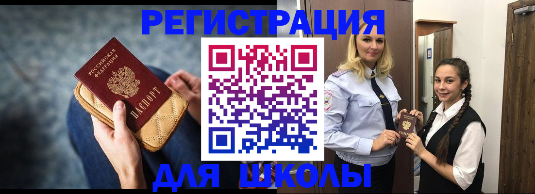 прописка от собственника в Кулебаки