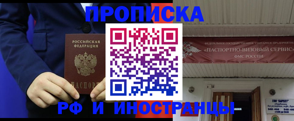 регистрация для дет. сада в Кулебаки